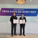 세무법인리치앤택스