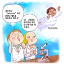존스홉킨스 동물병원 이미지