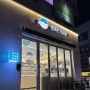 덕산건어물 이미지