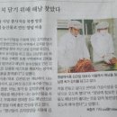 땅끝애식품