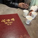 블리스타워 서천 | 얜시부 본점 - 영통, 서천 중국음식 맛집 지삼선,만두탕 후기