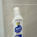 옷깃 | 다이소 필수템, 옷깃 얼룩제거제 60850, 비교전후사진