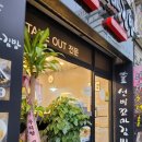 선비꼬마김밥평택터미널점 네이버블로그
