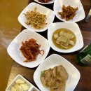 미소삼겹