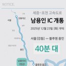 블루원용인CC 이미지