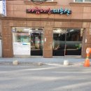 경진헤어미용실 티스토리