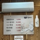 컴포즈커피세종부강점
