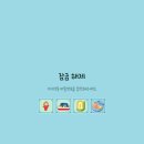 픽셀아트공작소 이미지