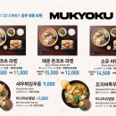 김해공항 명가의뜰 이미지