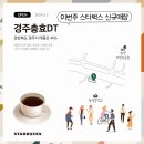 충효어린이공원 이미지