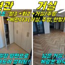 서호동-41 이미지