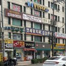 백운역 3번 출구 | 부평 피부관리 슬리밍라운지 인치바이인치 홍조 플라즈마 후기