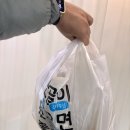 백일옥