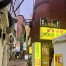 명궁노래주점 네이버블로그