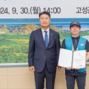 고성군청본관(2층) 이미지