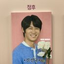 연극 꽃별이지나 다온공연 | 대학로 연극 꽃별이지나 관극 후기 | 서경대학교 공연예술센터 스콘1관 0열 시야 | 정연 진선규 최미령...