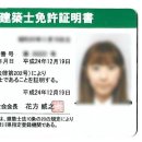 A4 건축사사무소 이미지