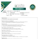 성훈종합건설 이미지