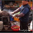 군밤이네 이미지