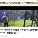 와니엘배팅센터 이미지