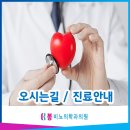 산본피부비뇨기과의원 이미지