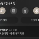 구룩