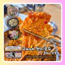 제주 서귀포 맛집 고씨네 천지국수 올레시장본점, 멸고국수맛집