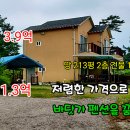 바닷가펜션 이미지