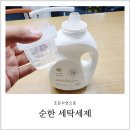 참조은 세탁 이미지