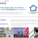 (주)삼양인터내셔날 이미지