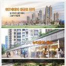 신동아파밀리에 이미지