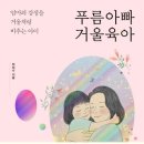 푸름 이미지