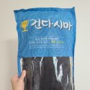 바이씨