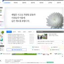 전주완산경찰서 홈페이지 ★ 이미지