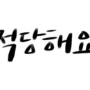오산스마일마카롱