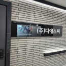 디에스씨 이미지