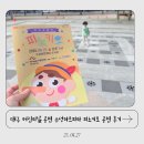 대구 어린이날 공연 수성아트피아 피노키오 공연 후기 &amp; 5월 5일 키즈페스티벌 안내
