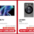 롯데하이마트 울산롯데마트점 이미지