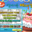 (주)네오액트 이미지