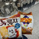 봉구스밥버거(평택점) 네이버블로그