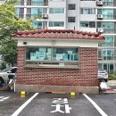 임광공인중개사사무소 네이버블로그