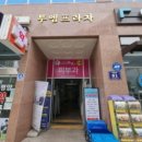 투엠프라자 이미지