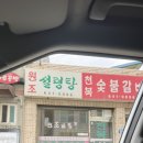 장감로77번길 이미지