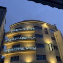 콩나물주택아늑전주점 | [전주] 컨셉 확실한 '아늑호텔' 솔직한 후기