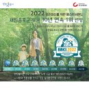 반딧불이유치원 이미지