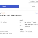 현대엔지니어링（주）현대엔지니어링_제네시스 청주_시설유지관리 (설비) 이미지