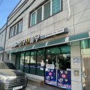 강구 산 아구 이미지