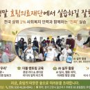 의료법인효림의료재단 이미지