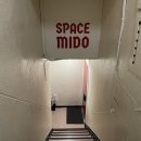 미도할인마트 이미지