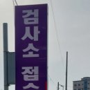 서평택모터스 이미지